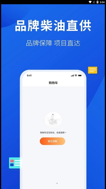云采易购
