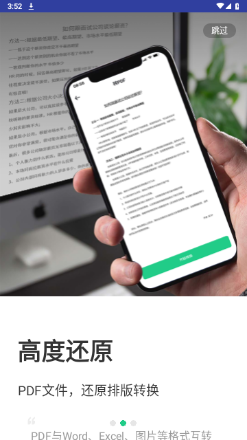 CAD转换器2025最新版