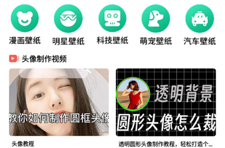 intolive动态壁纸app手机版