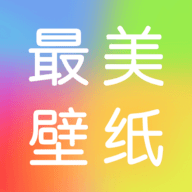 最美壁纸精灵免费版