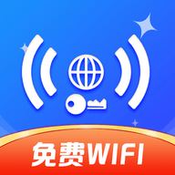 WiFi万能大师官方版