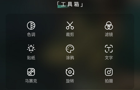 可可特效app
