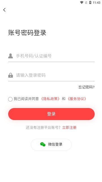 康之源医药最新版