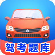 驾照学车宝典app最新版