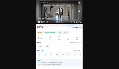 5178视频2026最新版