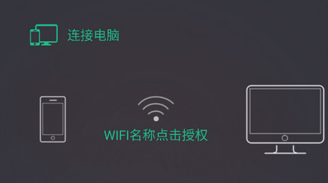 文件闪传手机版