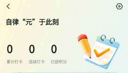 数大仙考研2024最新版