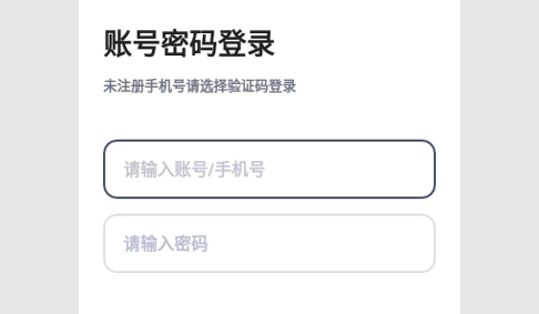 利农无忧app官方版