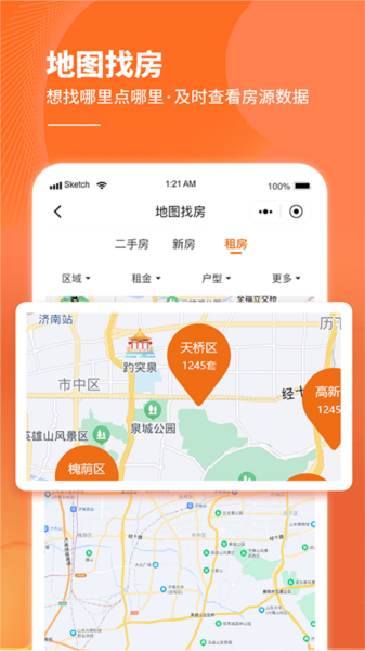 房老二官方版