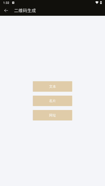 一键水印app手机版