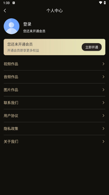 一键水印