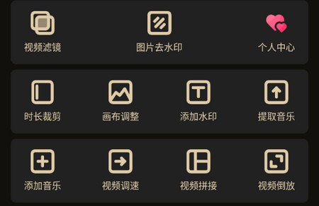 一键水印app手机版