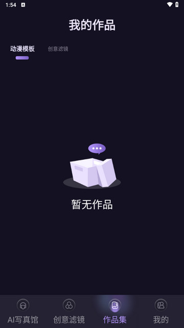 反镜app