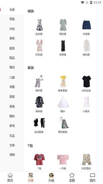 星利返月最新版