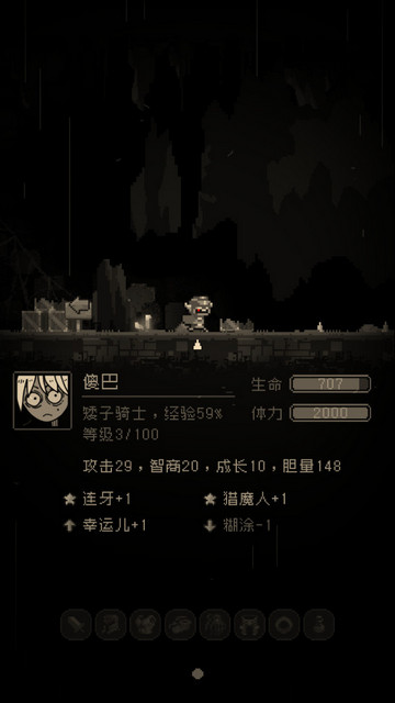 问题勇者也要干魔王