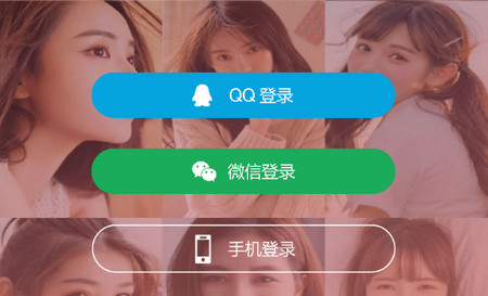 桃花秀视频聊天app
