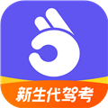拿捏驾考2024最新版