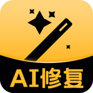 AI修复2024最新版