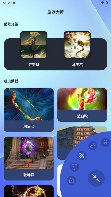 头条小说阅读器官方版