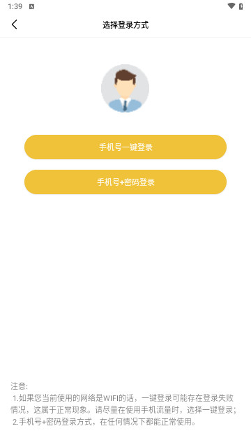 下载视频去水印官方版