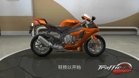 公路骑手