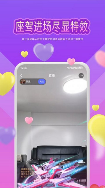 魅缘