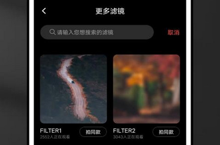 relens相机安卓版