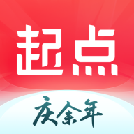起点读书免更新破解版