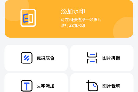 procam相机2024最新版