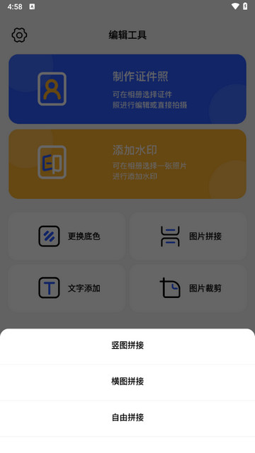 procam相机2024最新版