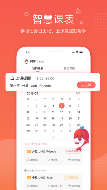 锦书在线手机版