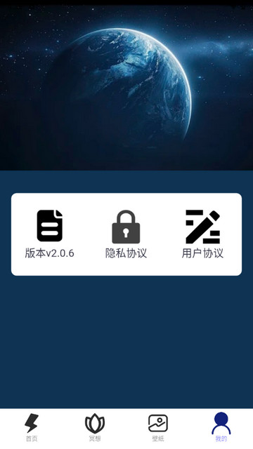 蓝月充电