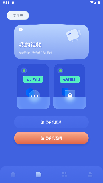 指尖秀2024最新版