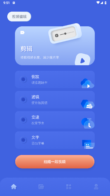 指尖秀2024最新版