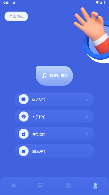 指尖秀2024最新版