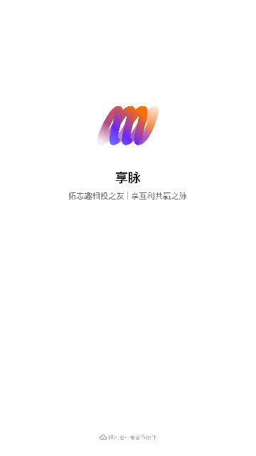 享脉交友官方版