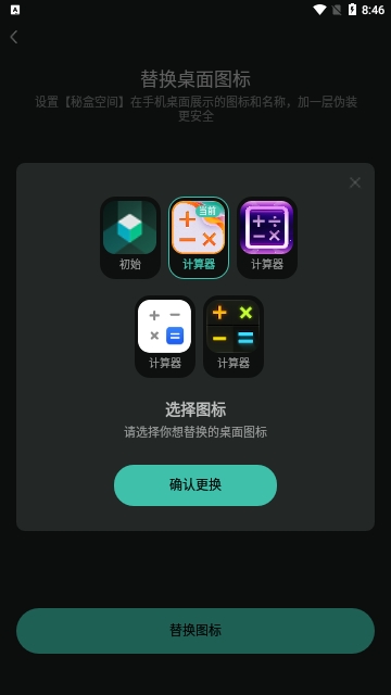 秘盒空间