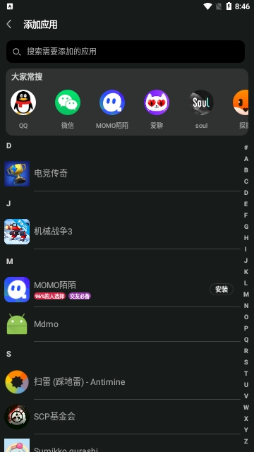 秘盒空间