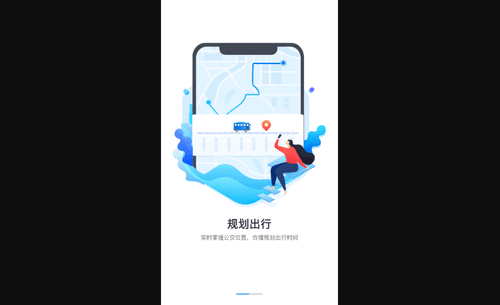 益阳行安卓版