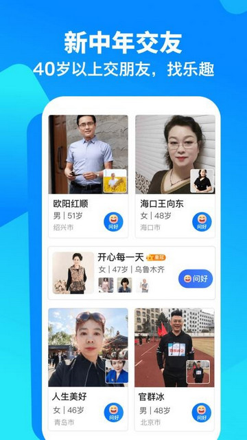 闲趣岛官方版