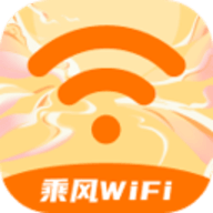 乘风WiFi安卓手机版