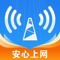 WiFi钥匙上网最新版