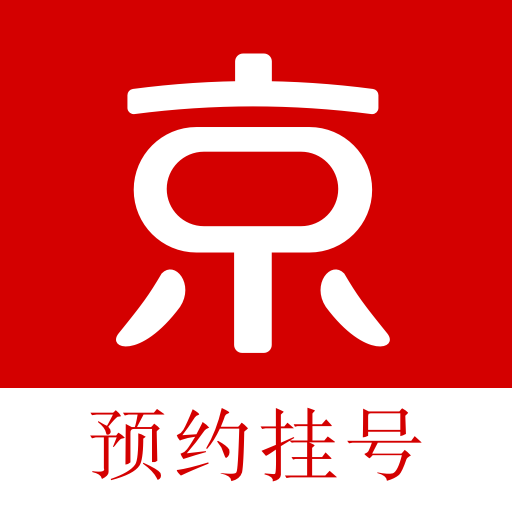 优医预约挂号网手机版