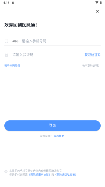 医脉通