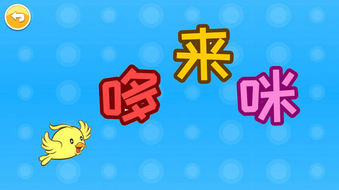 小小音乐家2024最新版