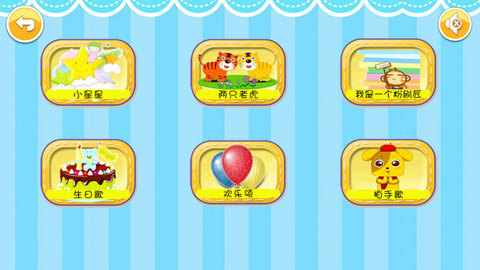 小小音乐家2024最新版