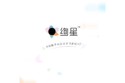 绚星云学习2025最新版