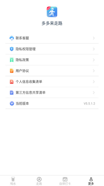 多多来走路