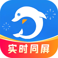 海豚远程控制手机版
