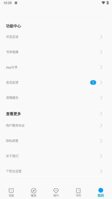 小书阁免费小说